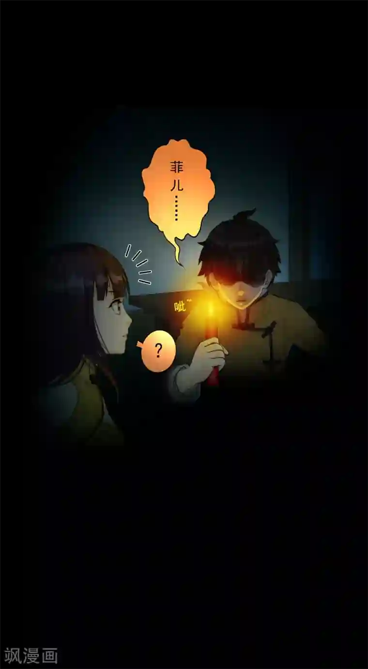 解离妖圣第49话 午夜异事