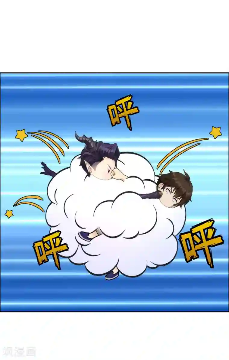 解离妖圣第50话 黑雾