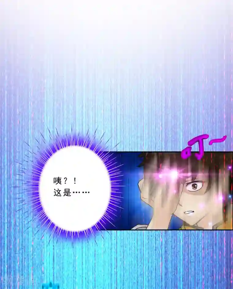 解离妖圣第50话 黑雾