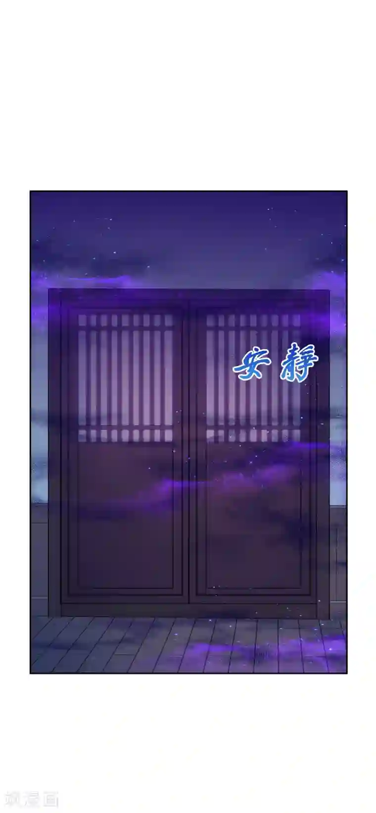 解离妖圣第50话 黑雾