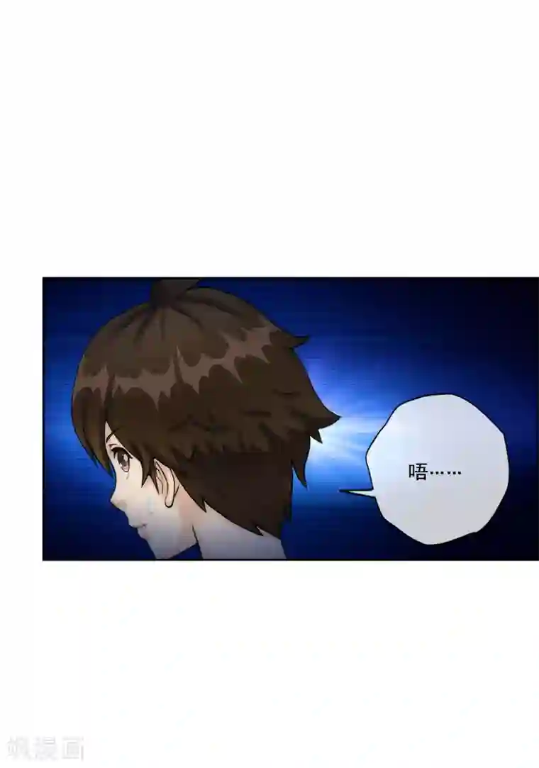 解离妖圣第50话 黑雾