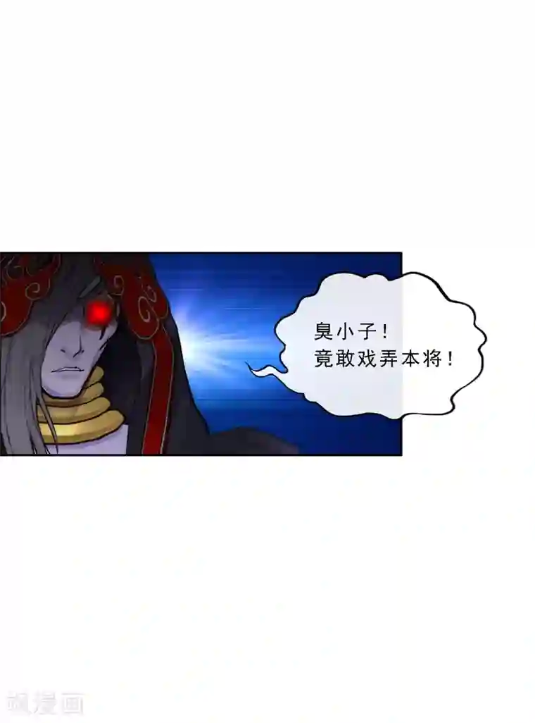 解离妖圣第50话 黑雾