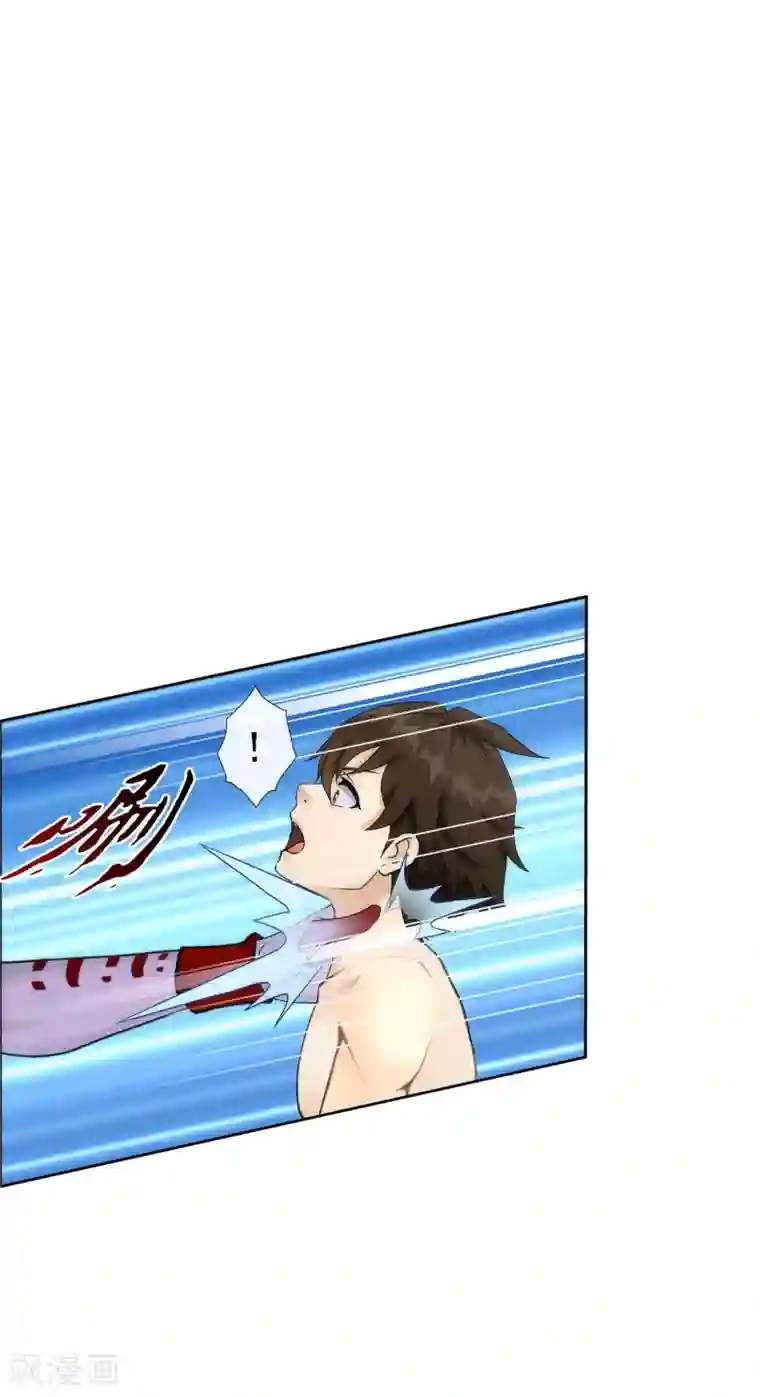 解离妖圣第51话 有趣的玩具