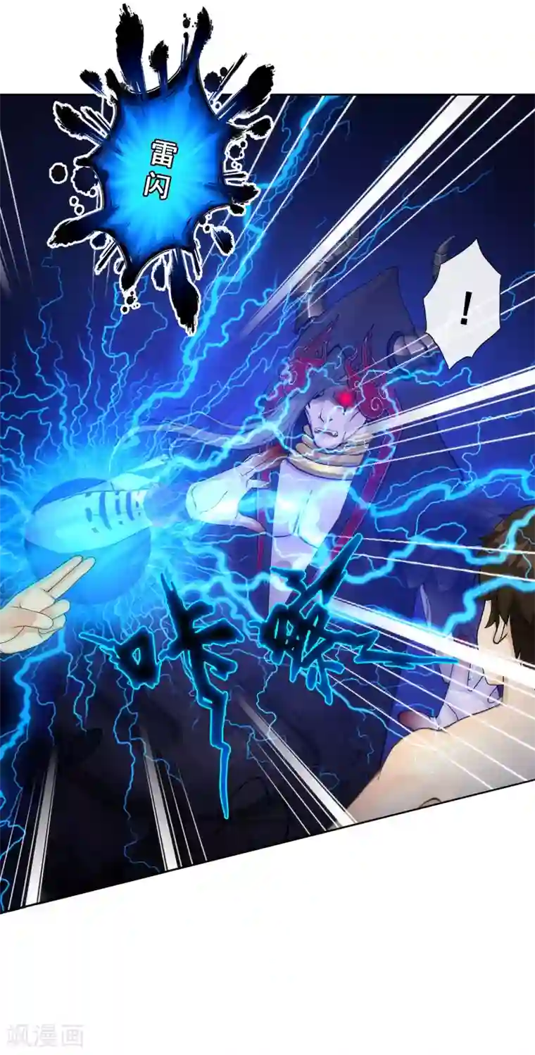 解离妖圣第51话 有趣的玩具