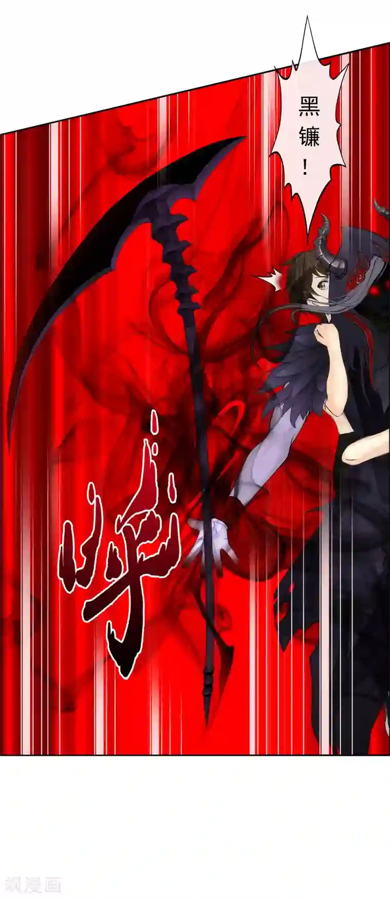 解离妖圣第51话 有趣的玩具