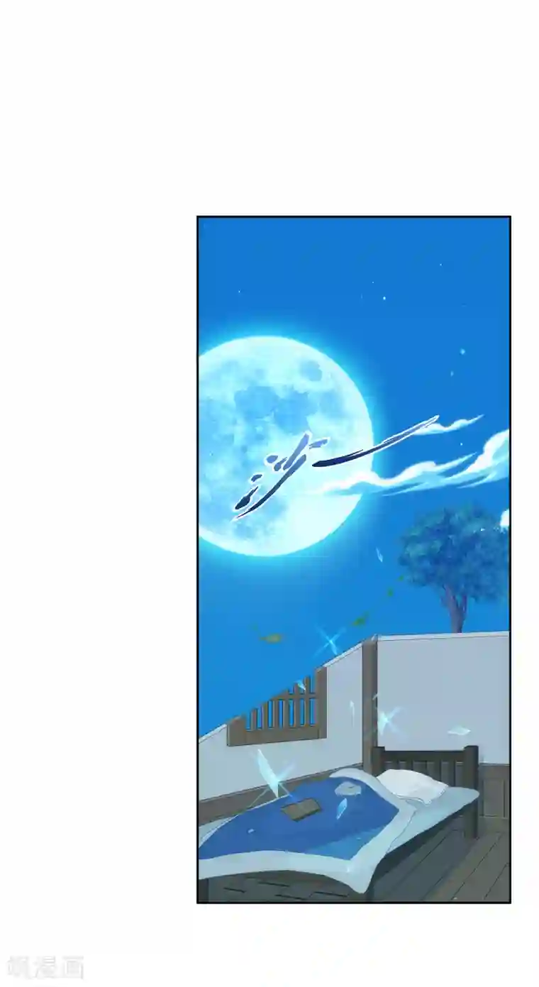 解离妖圣第51话 有趣的玩具