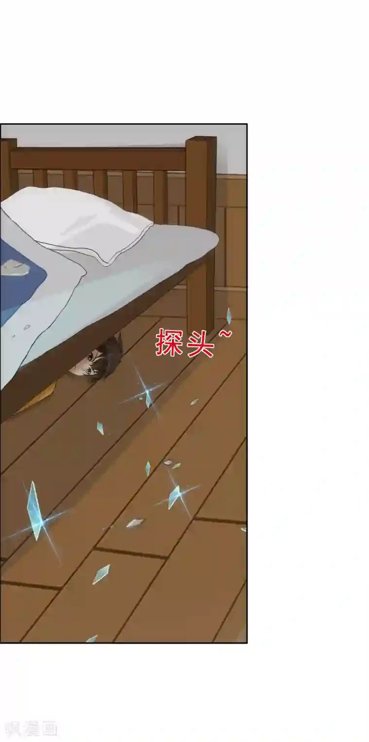 解离妖圣第51话 有趣的玩具