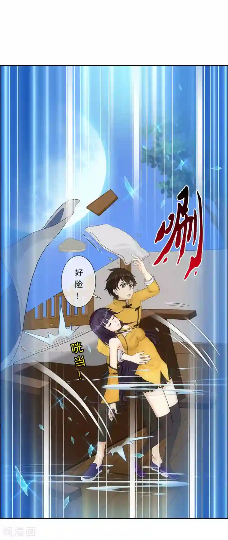 解离妖圣第51话 有趣的玩具