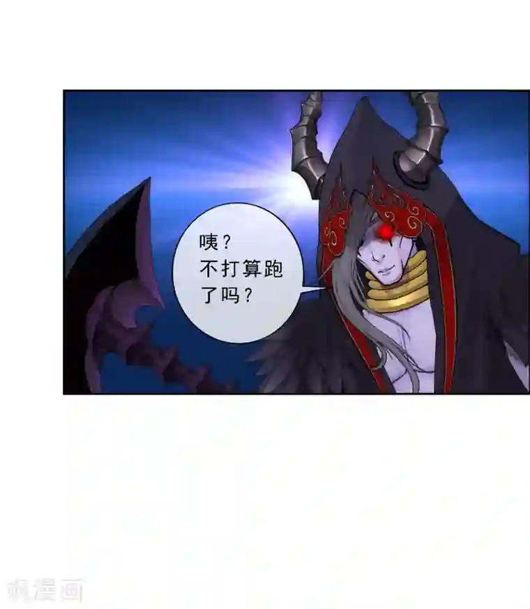 解离妖圣第52话 游戏开始