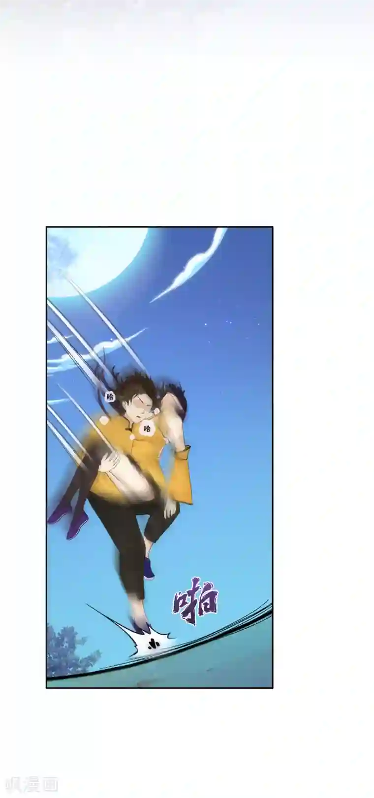 解离妖圣第52话 游戏开始