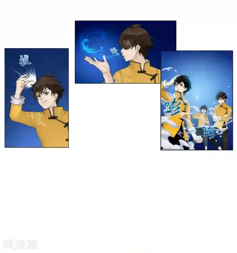 解离妖圣第52话 游戏开始