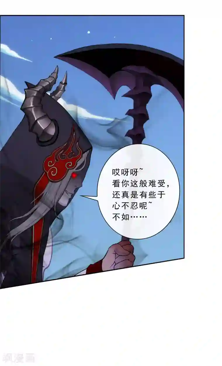 解离妖圣第53话 一大波分身