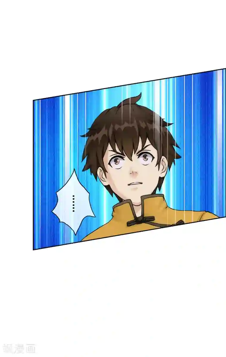 解离妖圣第53话 一大波分身