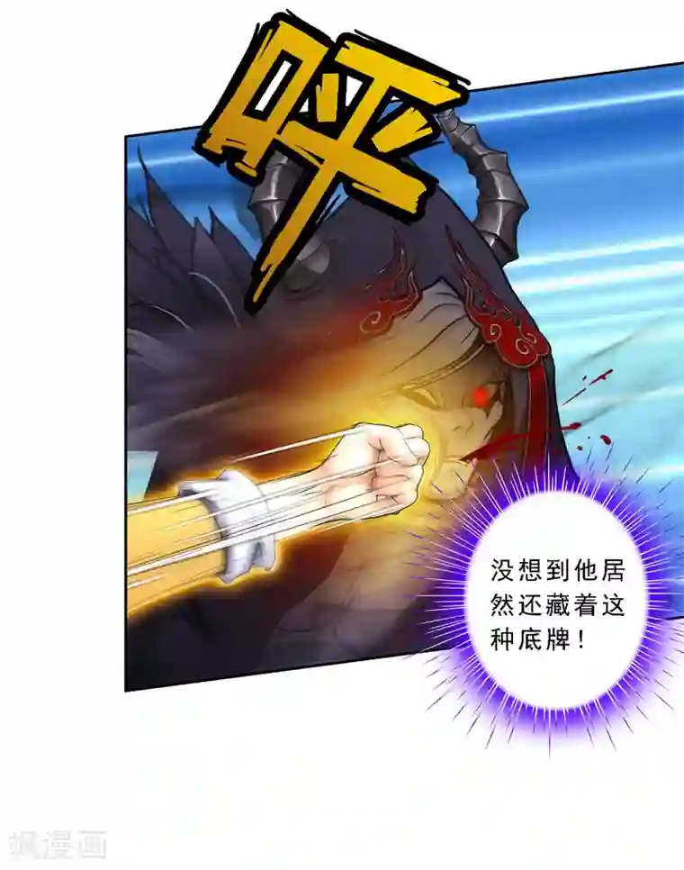 解离妖圣第53话 一大波分身