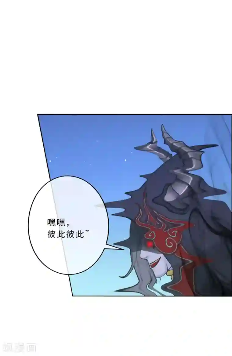 解离妖圣第53话 一大波分身
