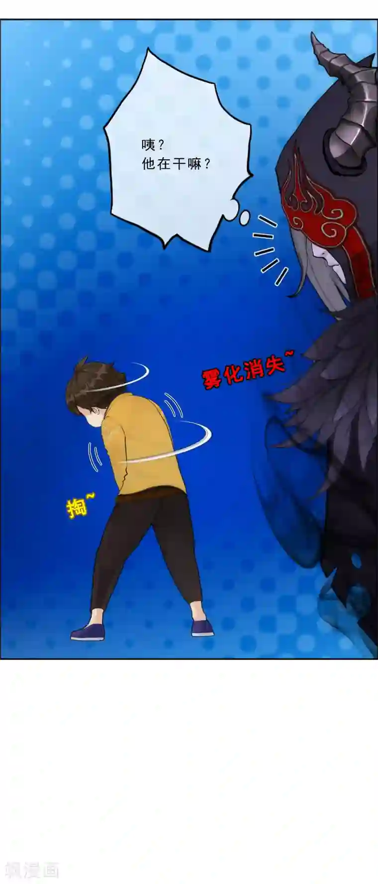 解离妖圣第53话 一大波分身