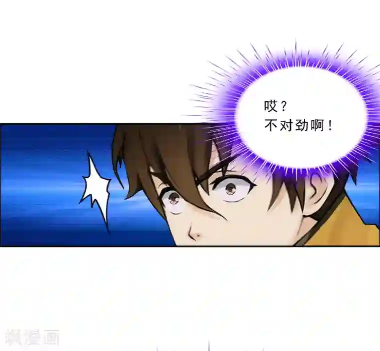 解离妖圣第53话 一大波分身