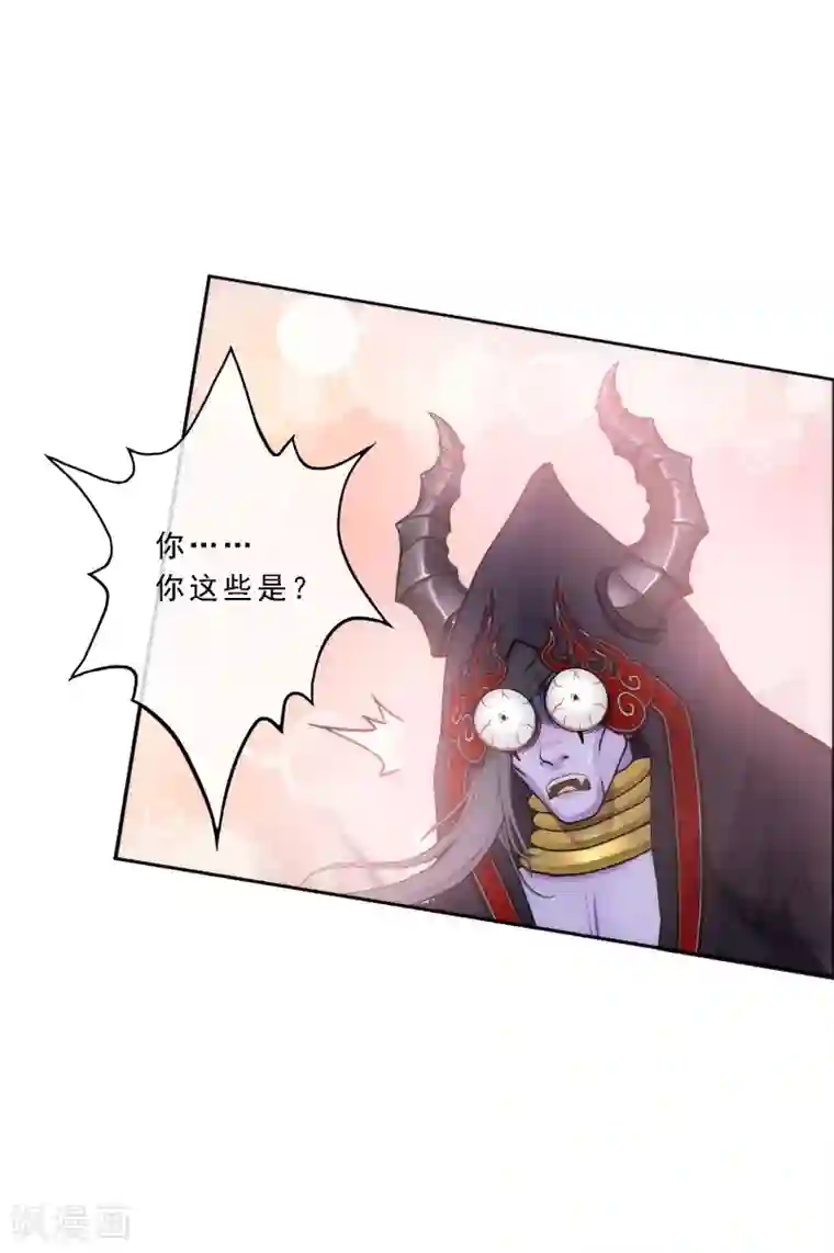 解离妖圣第53话 一大波分身