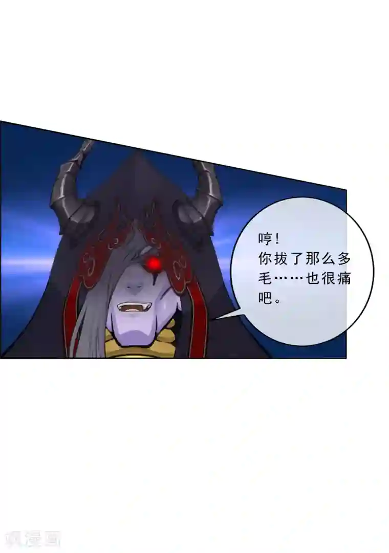 解离妖圣第54话 死？