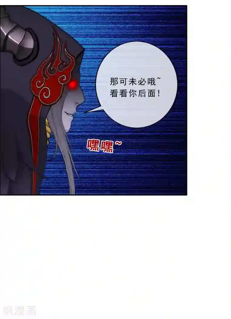 解离妖圣第54话 死？