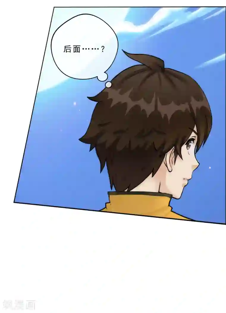 解离妖圣第54话 死？