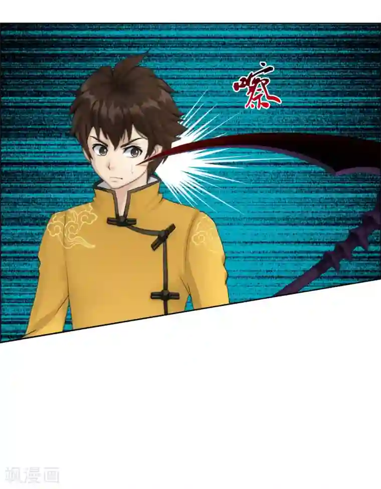 解离妖圣第54话 死？