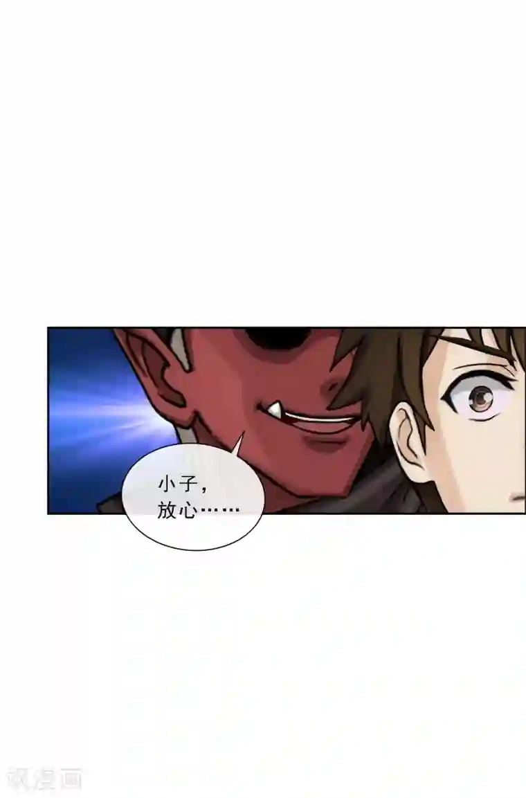 解离妖圣第54话 死？