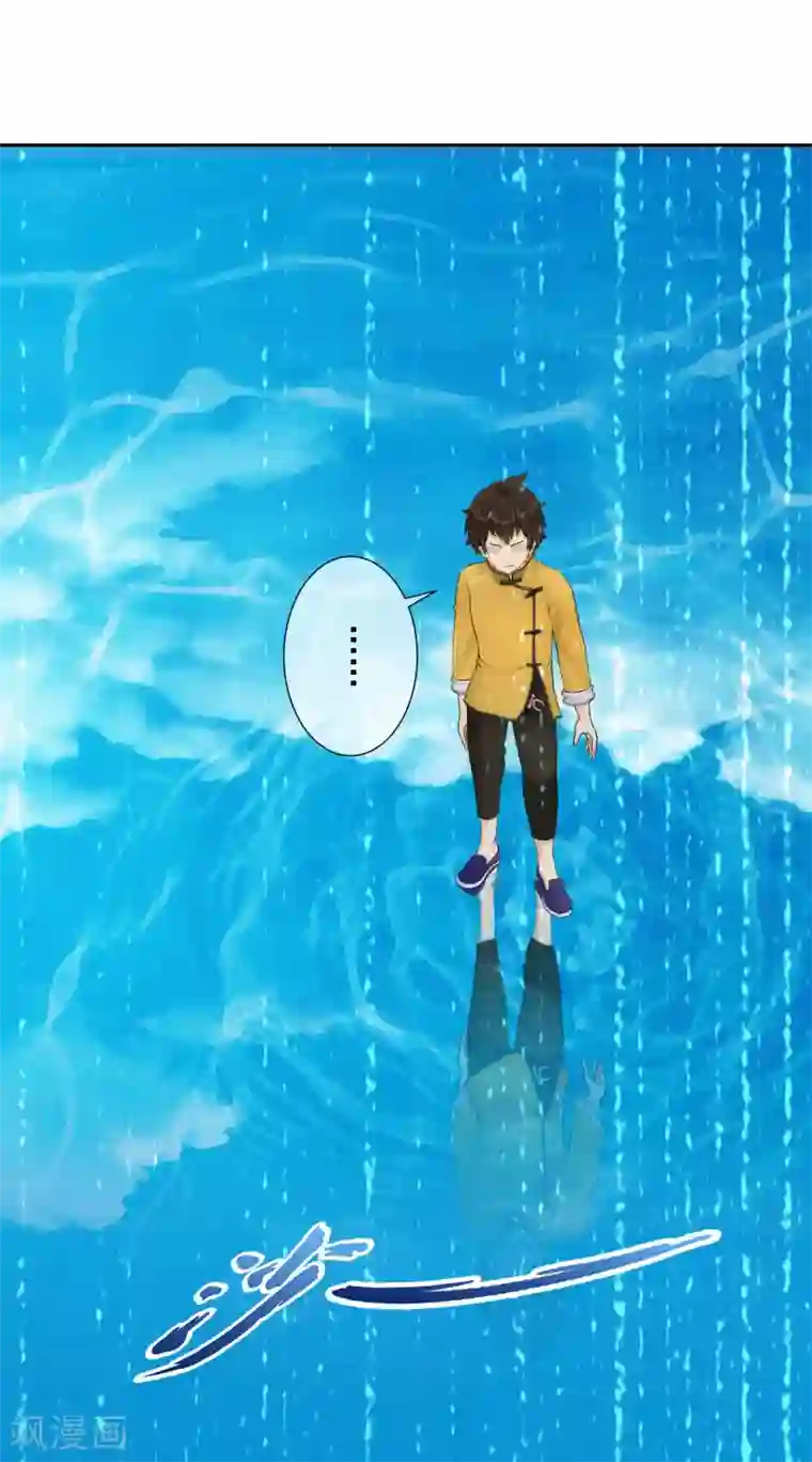 解离妖圣第54话 死？