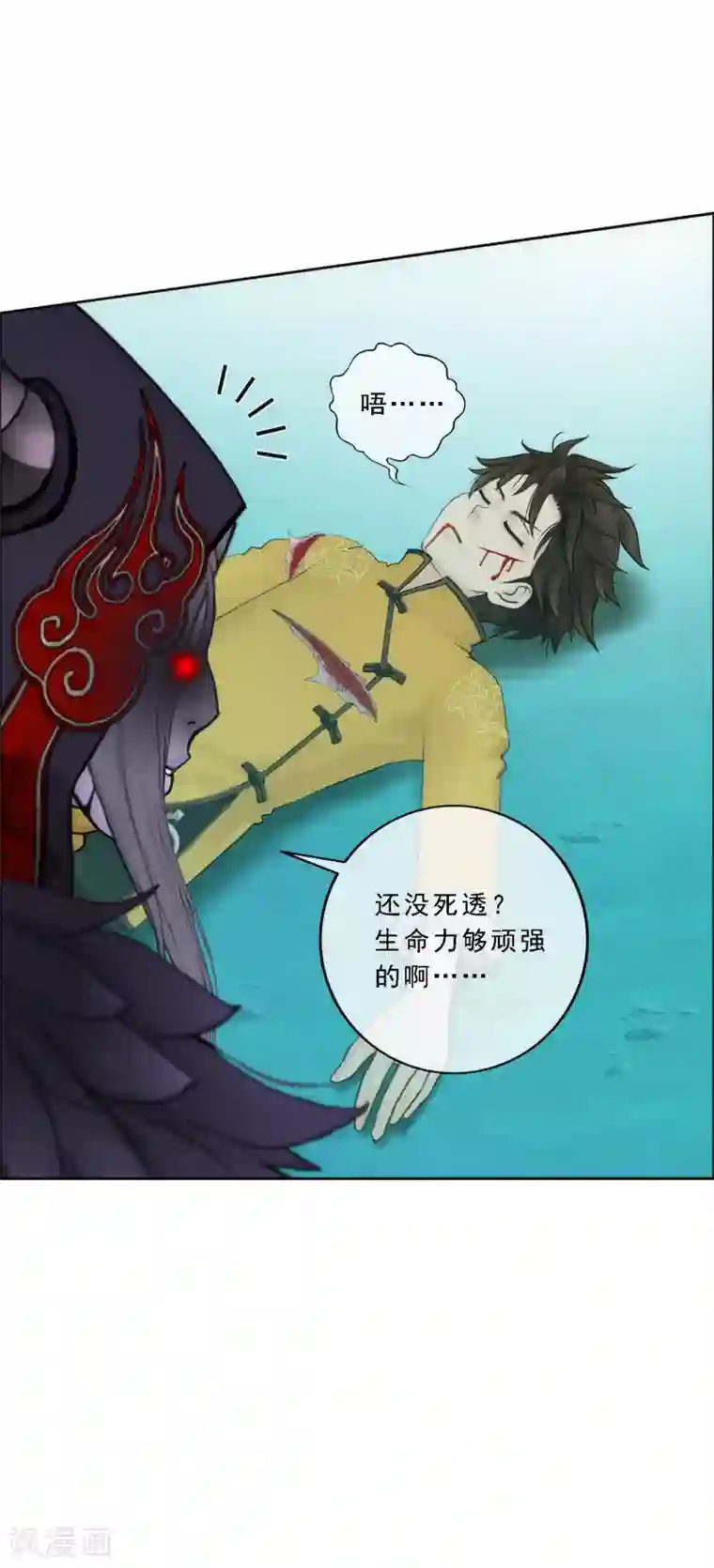 解离妖圣第54话 死？