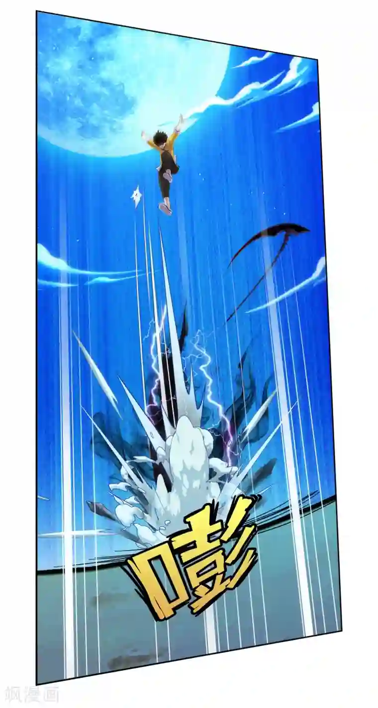 解离妖圣第54话 死？