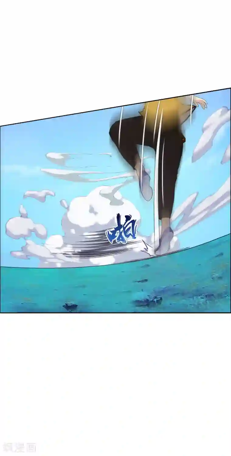 解离妖圣第54话 死？