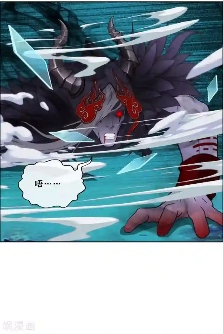 解离妖圣第54话 死？