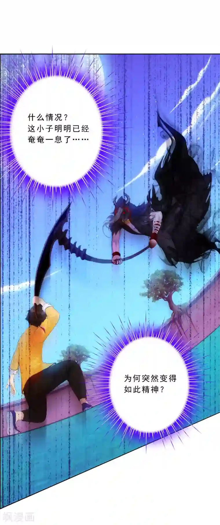 解离妖圣第55话 赤猿