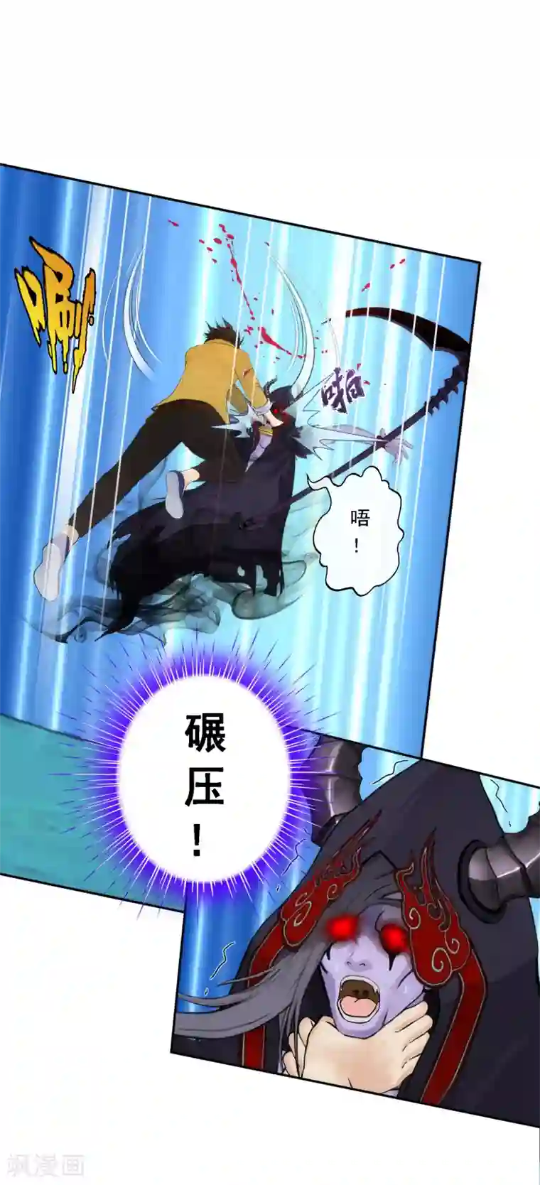 解离妖圣第55话 赤猿