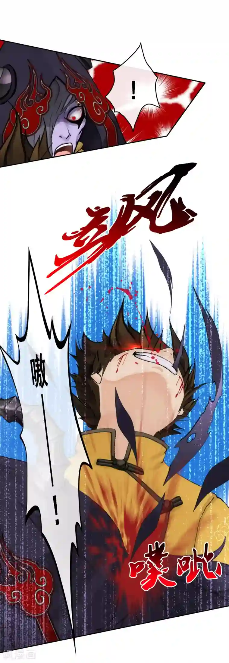 解离妖圣第55话 赤猿