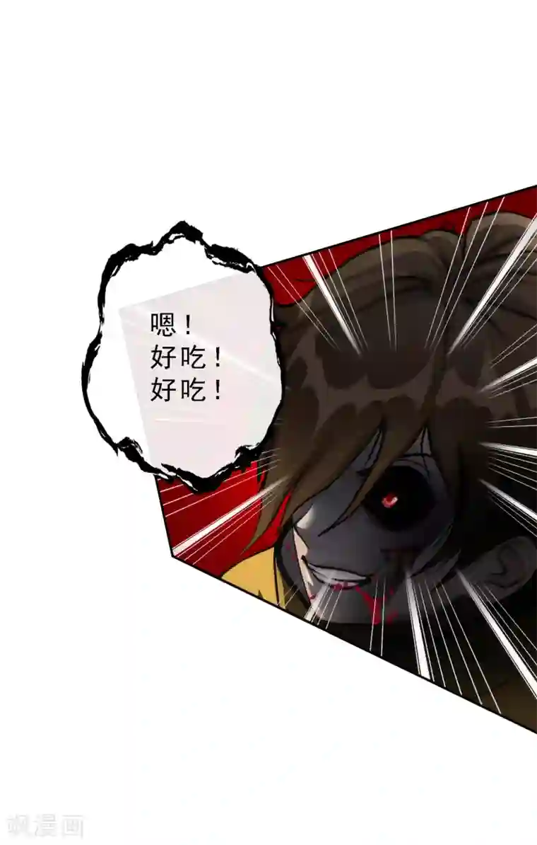 解离妖圣第55话 赤猿