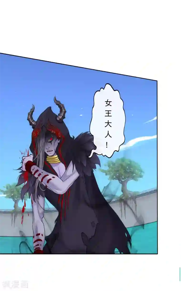 解离妖圣第55话 赤猿