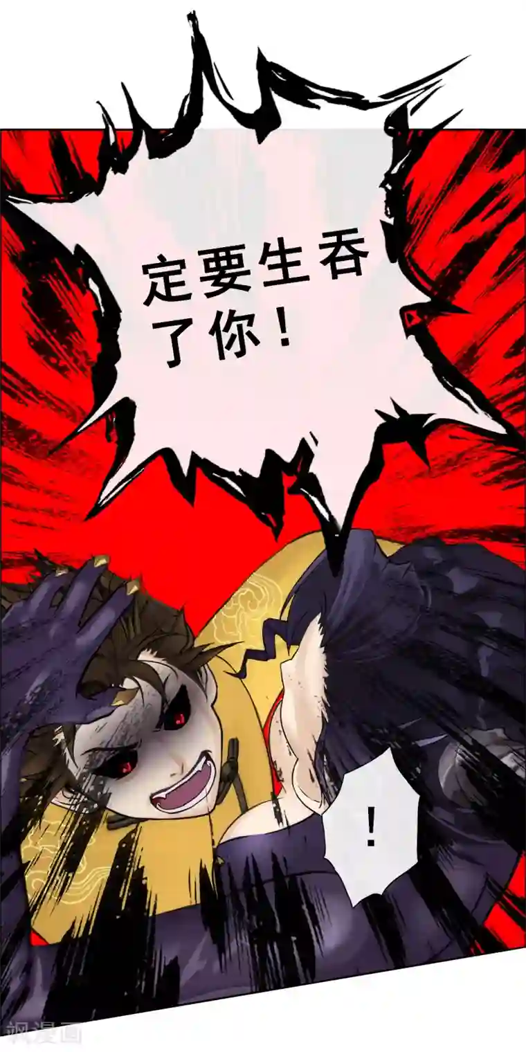 解离妖圣第55话 赤猿