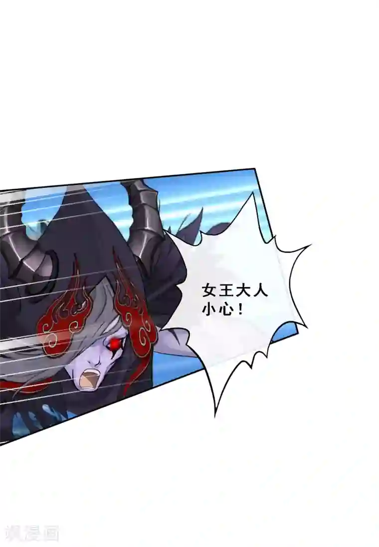 解离妖圣第55话 赤猿