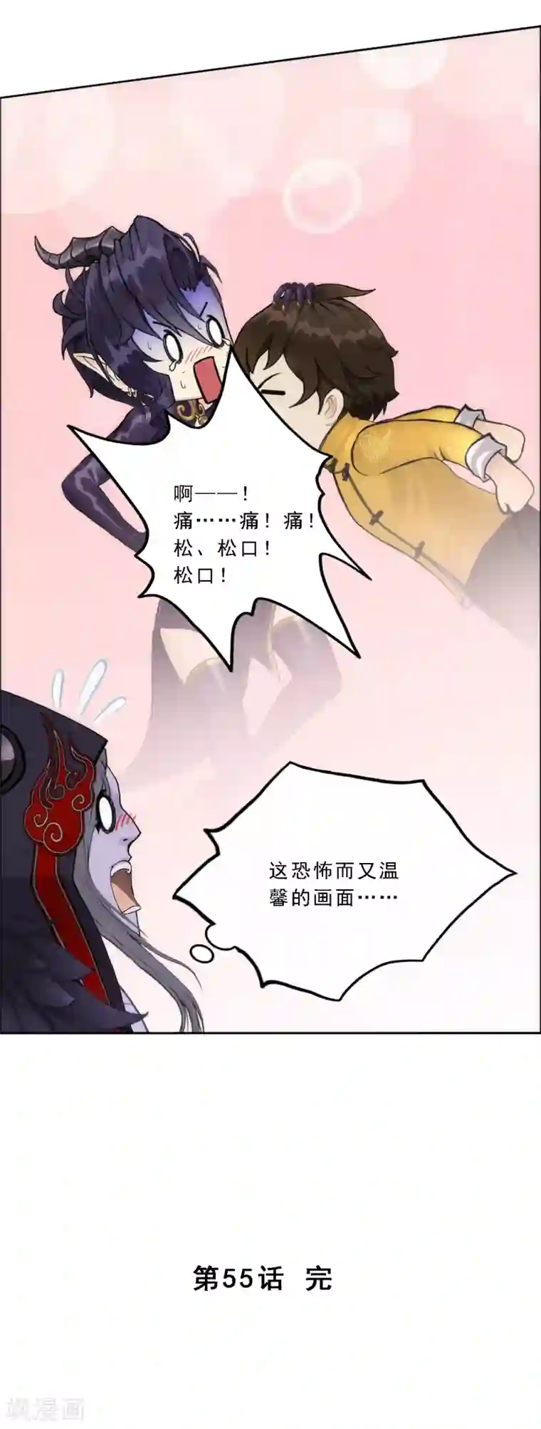 解离妖圣第55话 赤猿