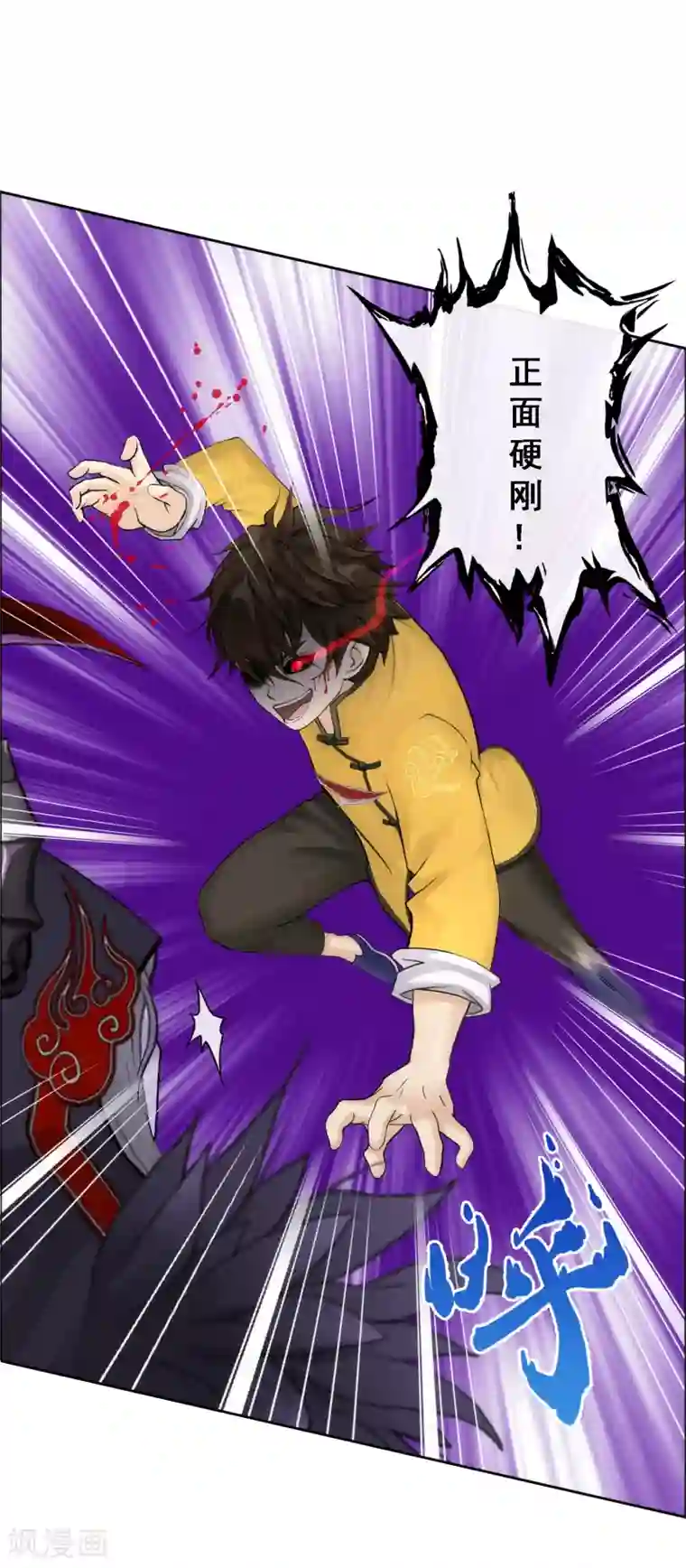 解离妖圣第55话 赤猿