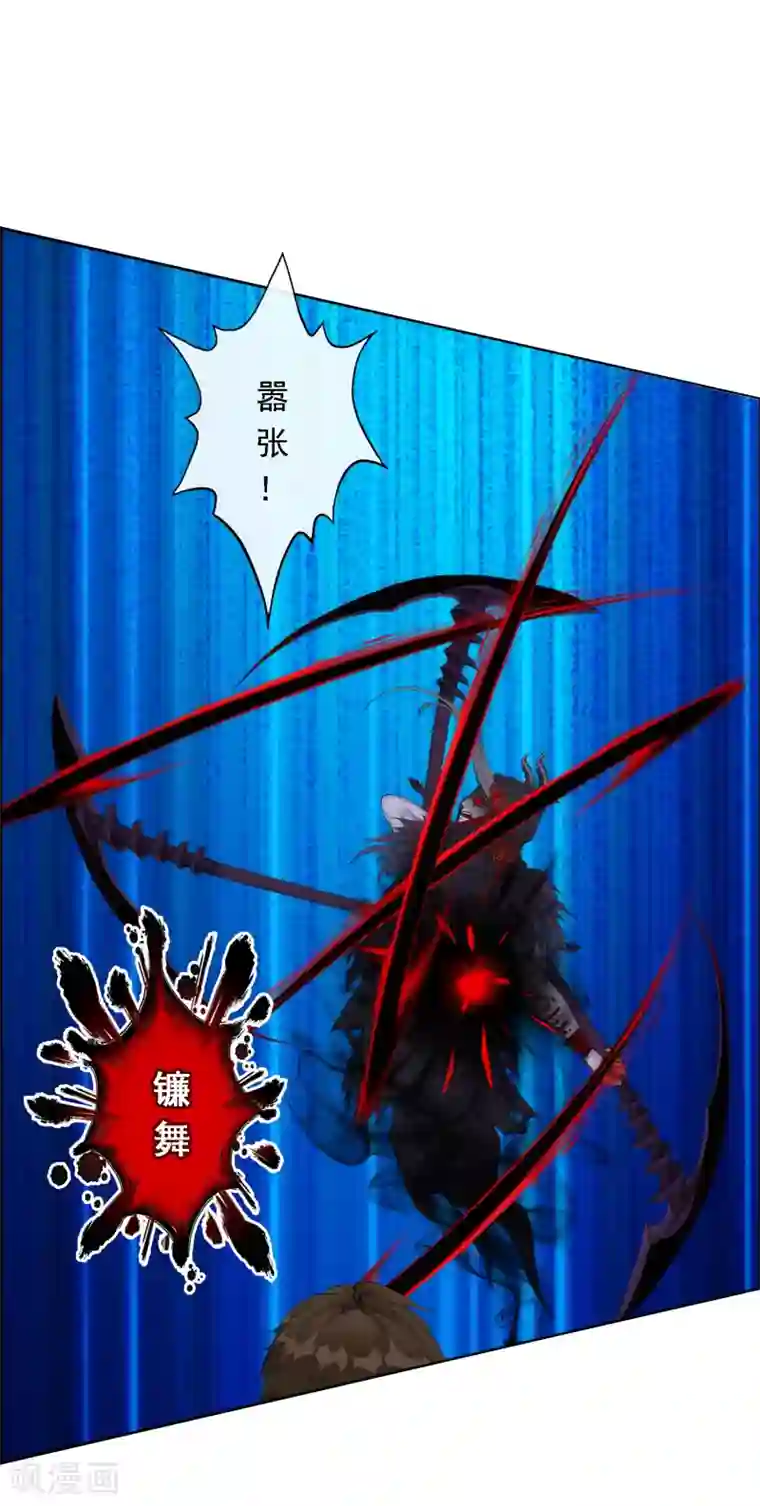 解离妖圣第55话 赤猿