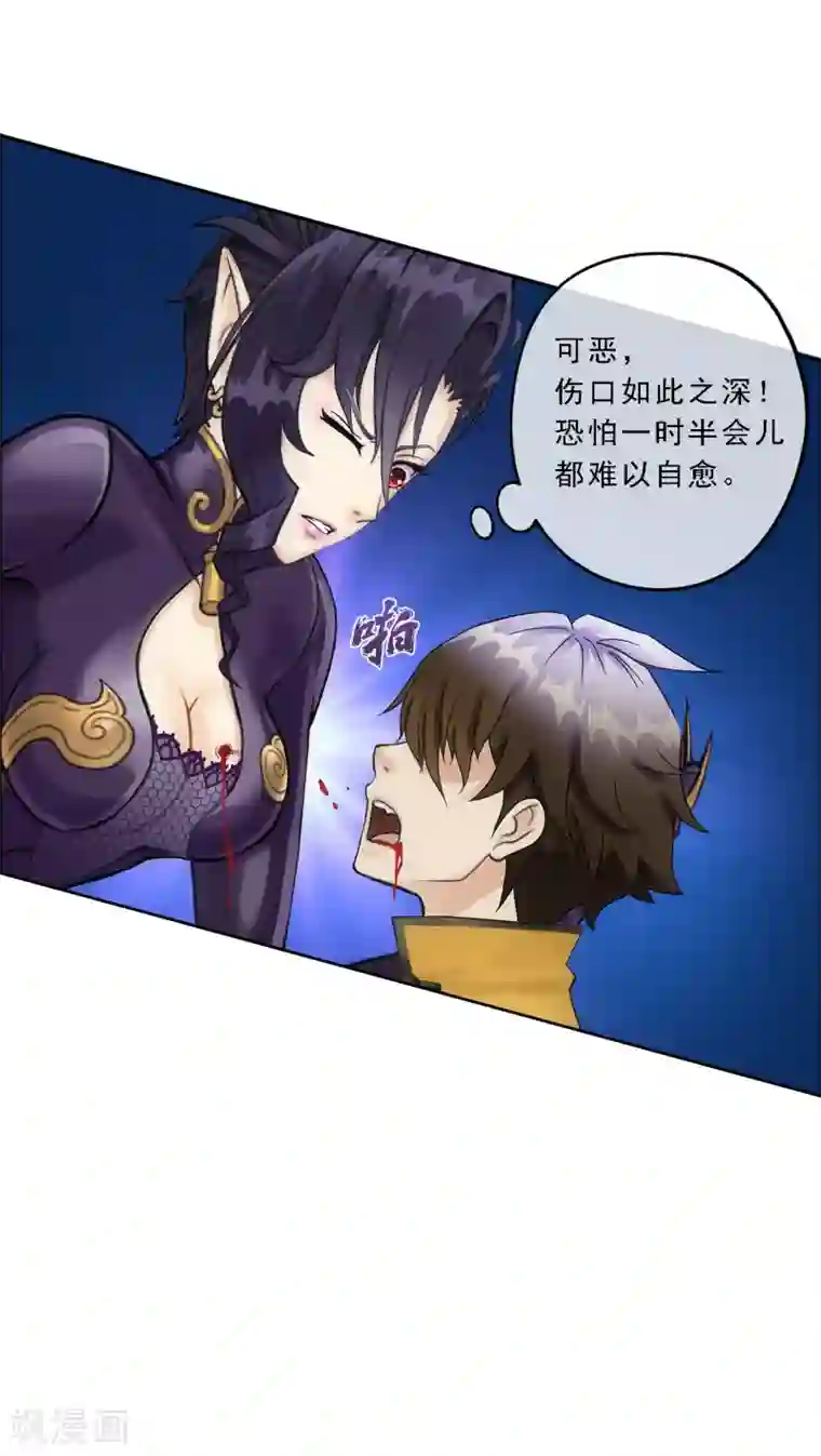 解离妖圣第56话 逆鳞