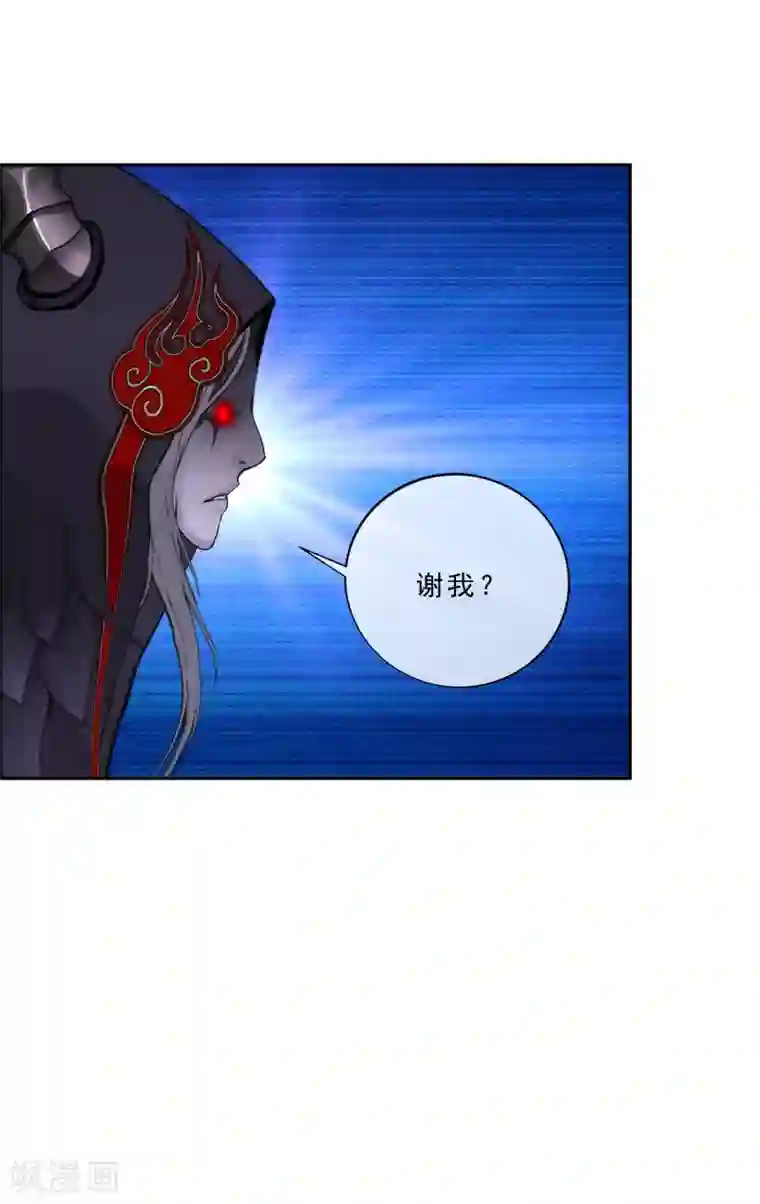 解离妖圣第56话 逆鳞