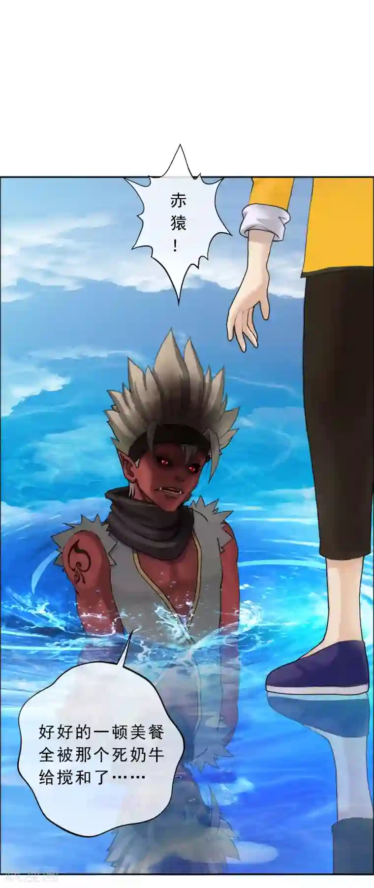 解离妖圣第56话 逆鳞