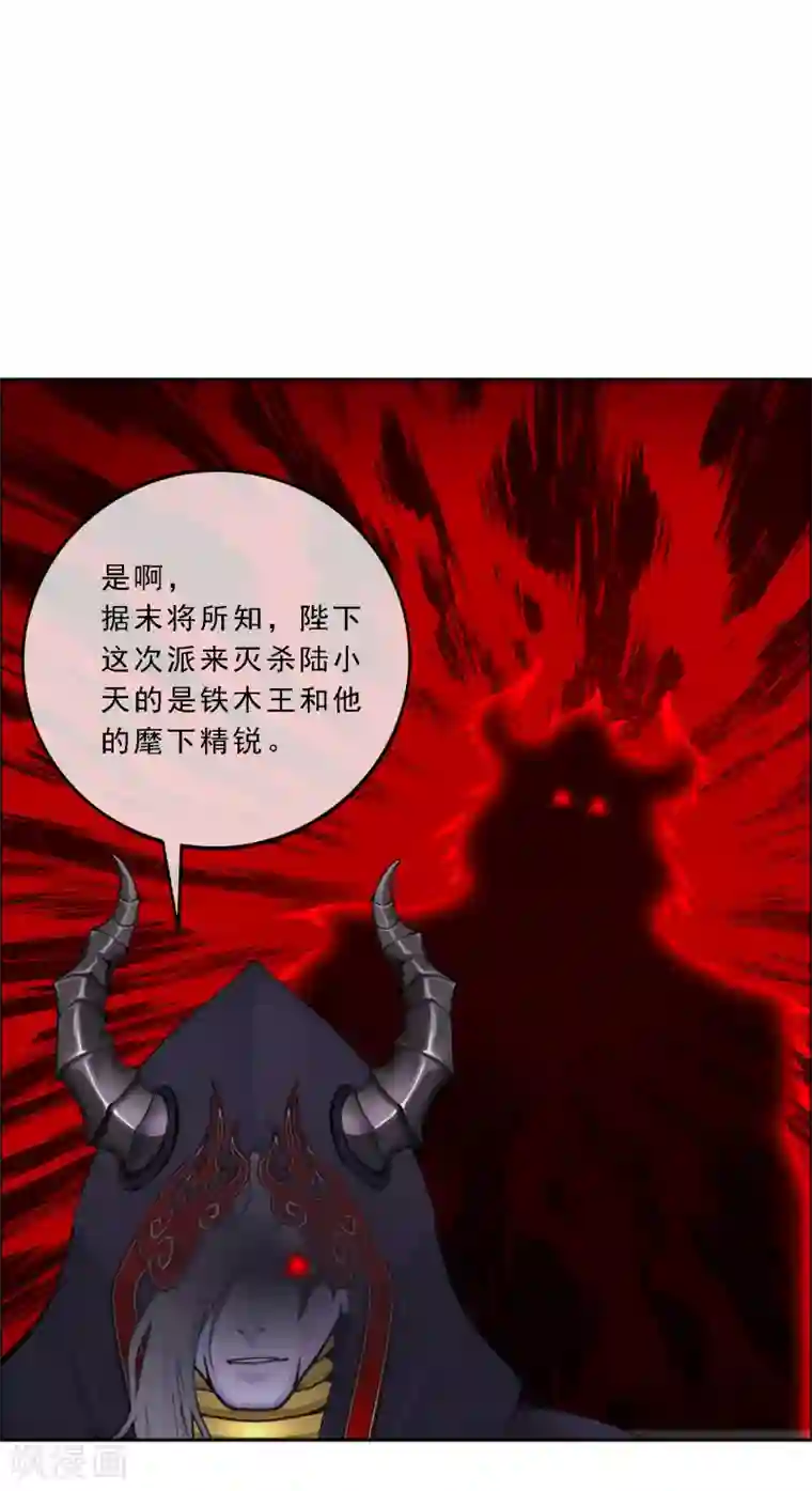 解离妖圣第57话 族中大事