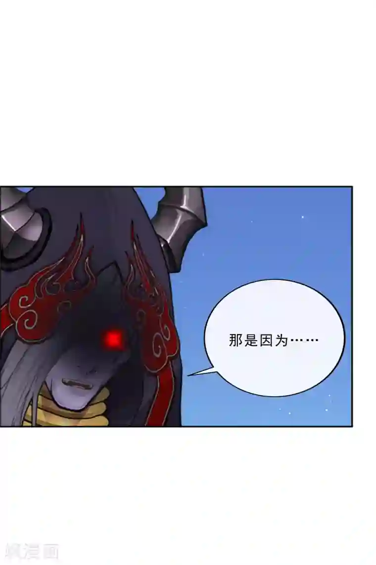 解离妖圣第57话 族中大事