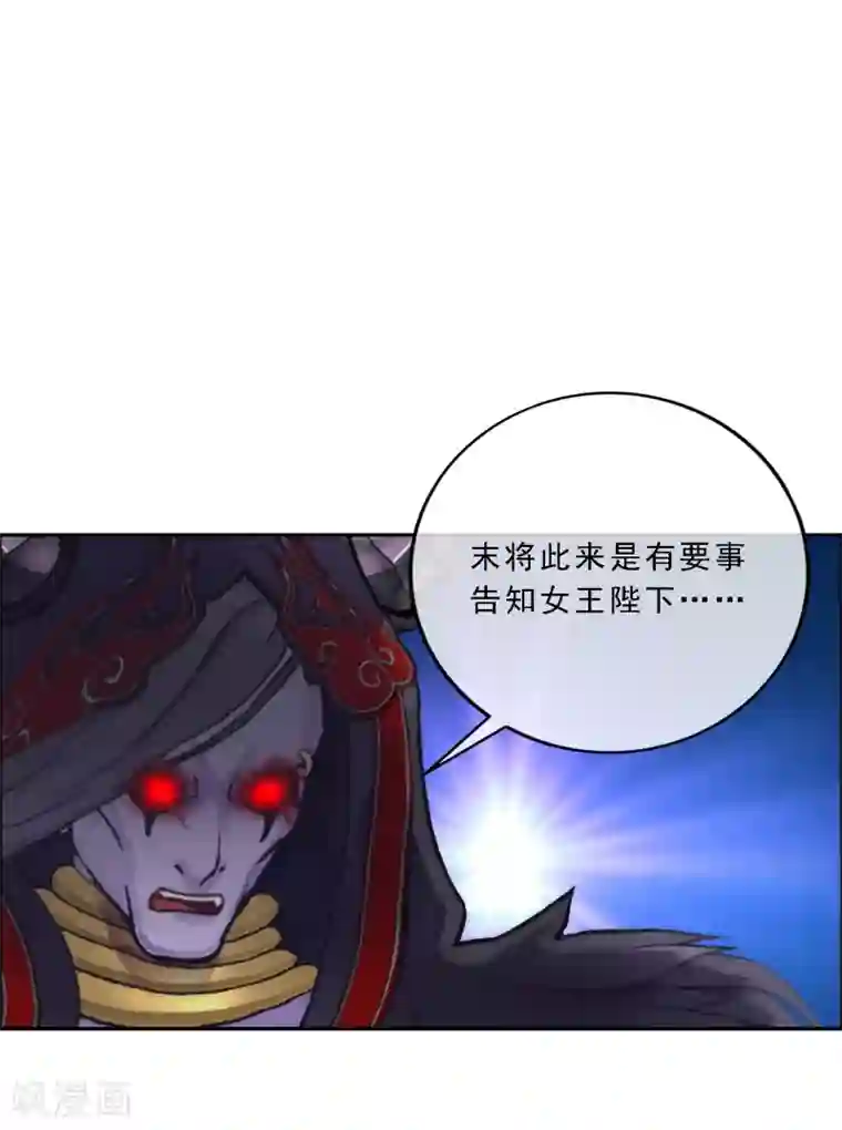 解离妖圣第57话 族中大事