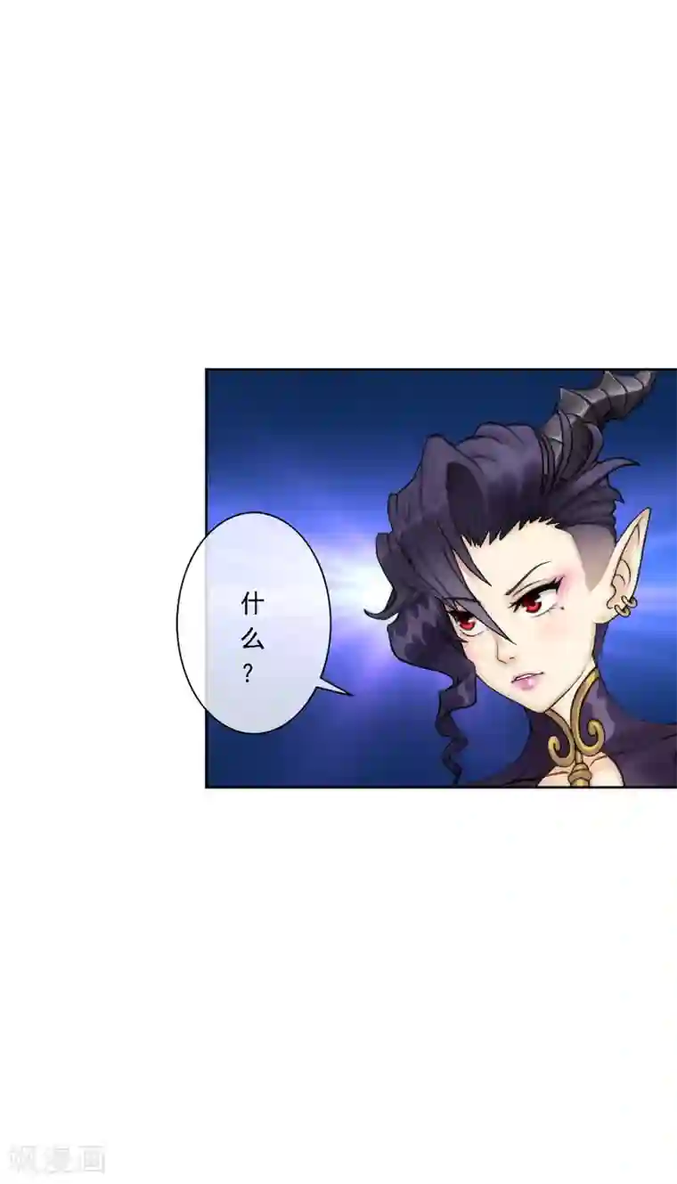 解离妖圣第57话 族中大事