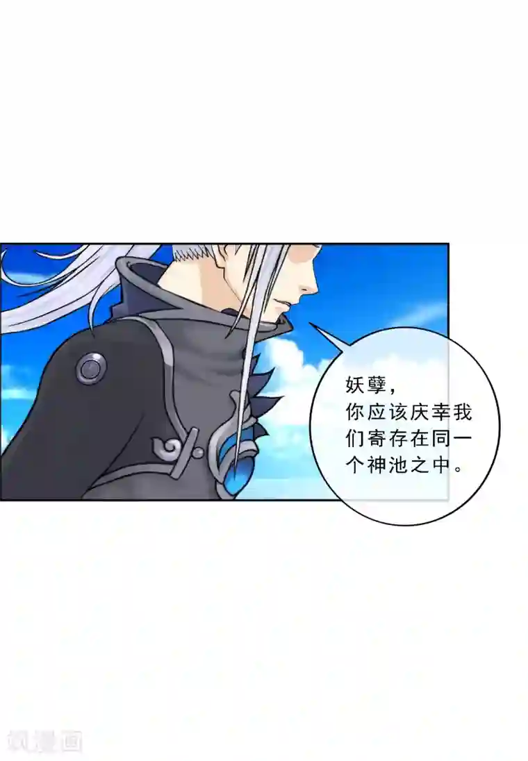 解离妖圣第57话 族中大事